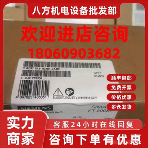 议价6ES7512-1DK01-0AB0西门子S7-1500紧凑型CPU模块6ES75121DK01