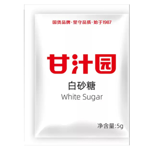 甘汁园方形白糖包5g*100包小袋独立包装咖啡伴侣白糖包