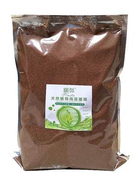 1000克纯天然小颗粒海藻面膜天然补水嫩白清洁收缩清洁毛孔美容院