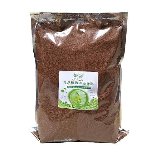 1000克纯天然小颗粒海藻面膜天然补水嫩白清洁收缩清洁毛孔美容院