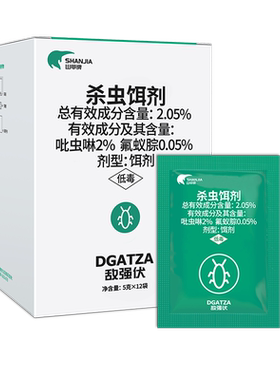 蟑螂药连环灭杀30年老品牌