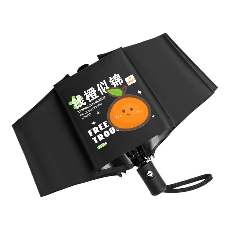早日退休文创雨伞女生黑胶防晒两用晴雨伞暴富发财创意太阳伞男生
