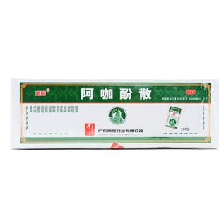 头痛粉南国牌阿咖酚散正品头疼粉100包退热头疼散老牌子牙痛药