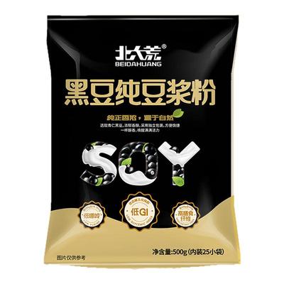 北大荒纯豆浆粉500g+黑豆豆浆粉