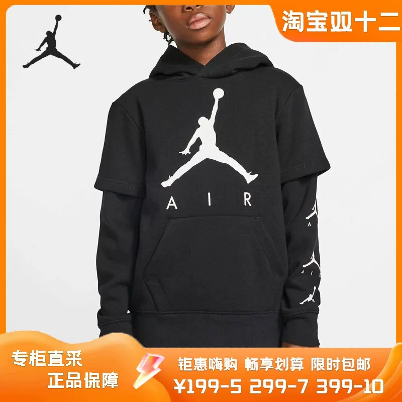 Nike/клавиатура туалета, e -fan Jordan х       ㄥ ㄥ