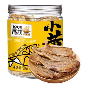 昌茂香酥小黄鱼50g海南特产即食酥脆罐装小零食品海鲜鱼干仔烧烤