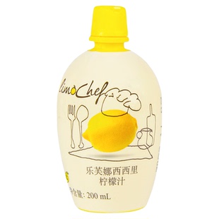 意大利进口乐芙娜黄柠檬汁浓缩原汁烘焙蛋糕专用饮料奶茶调酒去腥