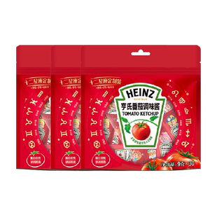 亨氏番茄酱番茄沙司肯德基披萨薯条汉堡意面酱小包装9g*30包*3袋