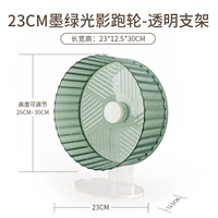 Акриловая трубка, 23см