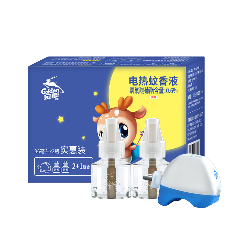 金鹿家用电热蚊香液插电无味防蚊驱蚊补充液补充装加热器新款无香