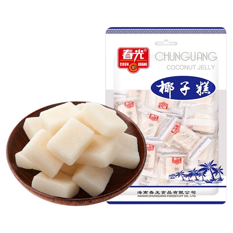 春光椰子糕软糖海南特产椰子糖儿童喜爱休闲食品水果味糖果零食