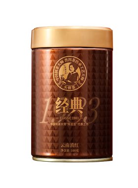 大师滇红高黎贡山蜜香蜜甜