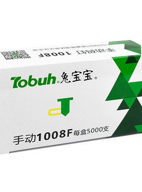 手动码钉相框画布钉子枪钉射钉