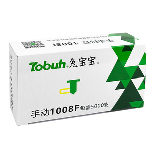 兔宝宝手动码钉U型门型钉相框画布钉子1008F枪钉射钉足5000发马丁