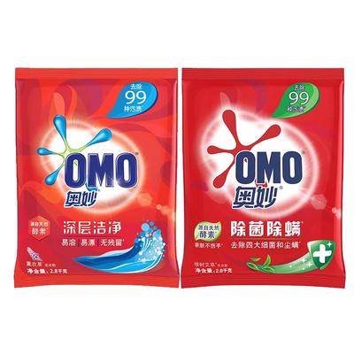 奥妙洗衣粉大袋去渍留香整箱家用