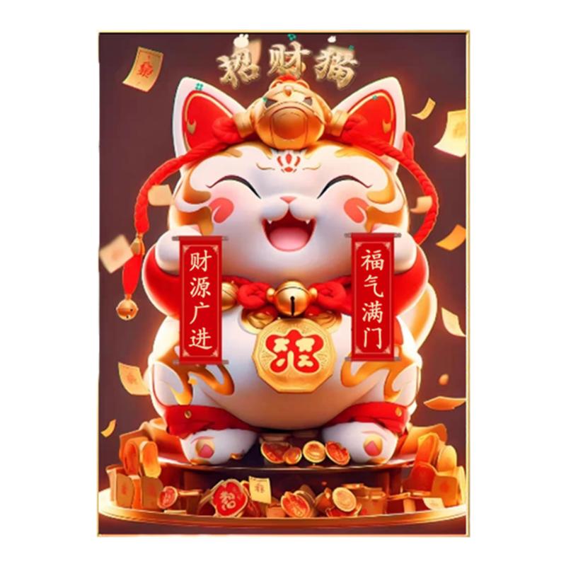 招财猫玄关钻石画方钻满钻十字绣