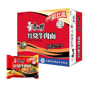康师傅方便面经典红烧牛肉面袋装105g×24袋整箱装泡面