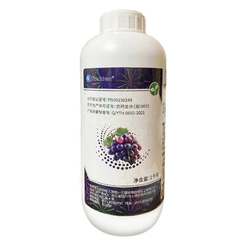 20%松脂酸铜水乳剂葡萄霜霉病专用药杀菌剂农用正品农药农资