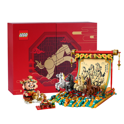 【新年礼物】乐高官方旗舰店正品80119聚福礼盒马年积木玩具装饰