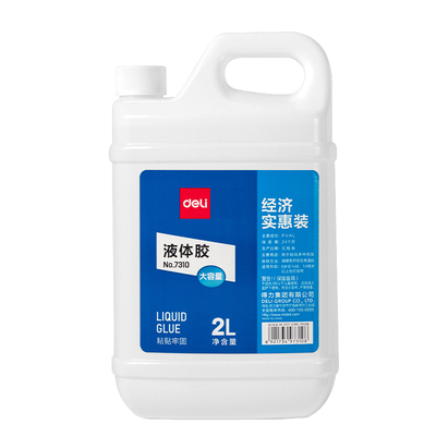 得力液体胶水大桶手工饰品材料