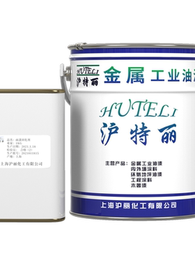 环氧防腐防锈底漆沪特丽不锈钢用