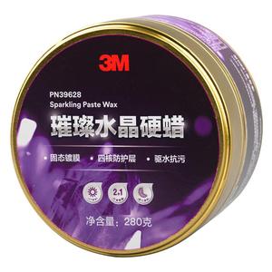 3m水晶硬蜡汽车蜡黑白色去污上光