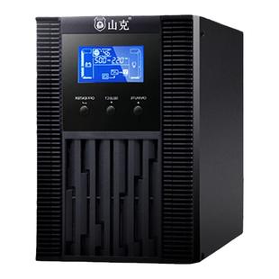山克在线式ups220v不间断电源1KVA/800W机房服务器SC1KS 4H套餐