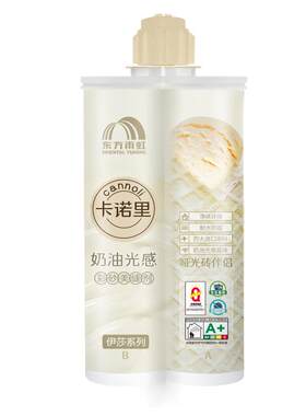 【进口玻璃微珠】彩砂哑光质感！