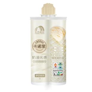 雨虹美缝剂环氧彩砂瓷砖地砖专用填缝剂施工工具防水胶勾缝卡诺里