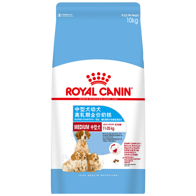 皇家小型犬营养全价犬粮