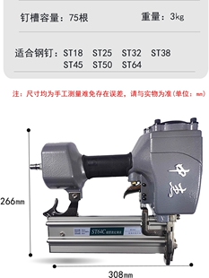 中杰气钉枪F30直钉枪1013码 钉枪625蚊钉枪木工钉枪ST64钢钉枪拔钉