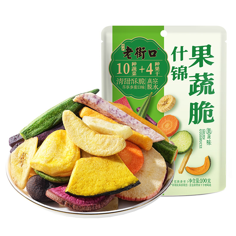 老街口综合果蔬脆100g水果干零食