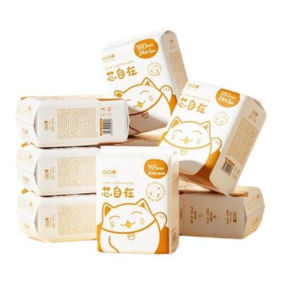 凸凸棉护垫和迷你巾可选