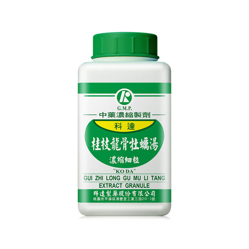 【自营】科达桂枝龙骨牡蛎汤遗精早泄失眠尿频性欲减退脱发中成药