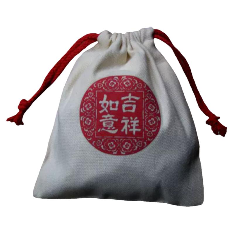 喜庆 棉帆布束口袋 布袋子 抽