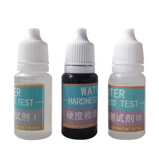 水质硬度测试剂家用自来水净水器钙镁离子锅炉软水鱼缸总硬度检测