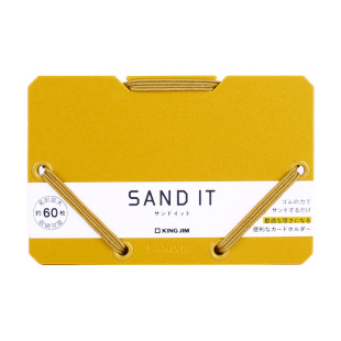 日本KingJim锦宫SAND IT名片夹卡夹商务办公多功能弹性收缩卡套