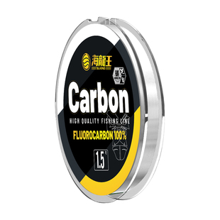 海龙王金刚碳线前导线碳线路亚专用碳素线主线子线耐磨强拉力鱼线