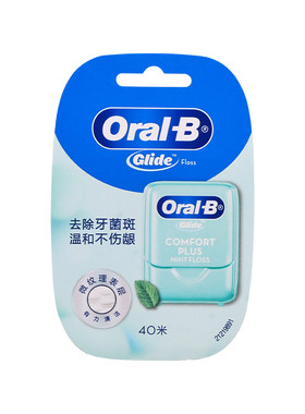 欧乐B舒适深洁牙线40米宽扁