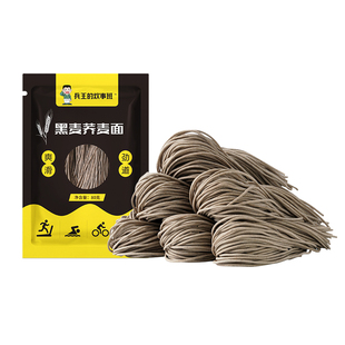 荞麦面条半干鲜面黑全麦粗粮无糖精0脂肪减低脂卡主食挂面纯手工