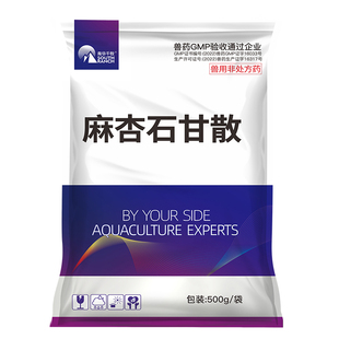 兽药麻杏石甘散兽用鸡药猪牛羊用肺炎气喘咳嗽药清肺止咳呼吸道药