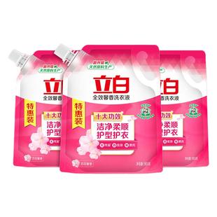 立白全效馨香洗衣液洁净柔顺护衣护型香味持久家用实惠装官方正品