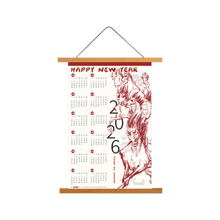 文创艺马年高档挂历2026年新款家用挂墙创意日历定制可印logo高颜值原创中国风年历单张加厚月历客厅装饰挂画