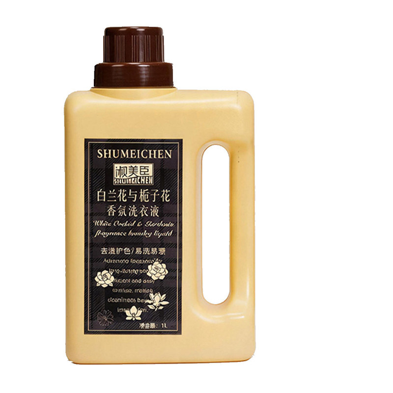 白兰花与栀子花洗衣液持久留香