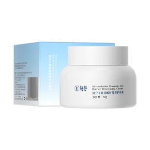 益肤大白霜微高保湿面霜分子玻尿酸屏障修护换季补水舒缓修护男女