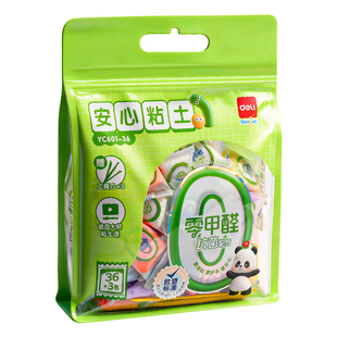 得力0甲醛超轻粘土彩泥儿童橡皮泥幼儿园手工DIY专用益智太空泥黏土彩泥橡皮泥生日礼物小学生玩具diy材料包