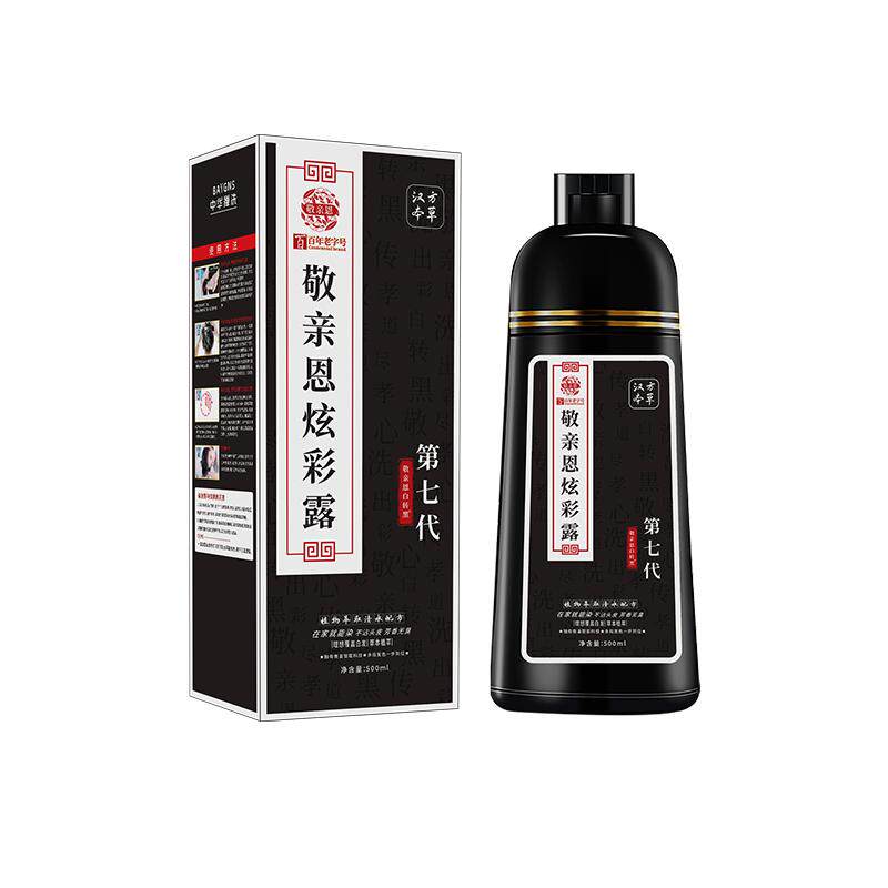 敬亲恩植物萃取草本温和染发膏