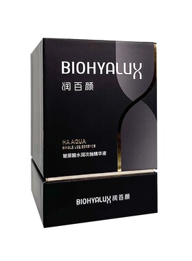 润百颜玻尿酸次抛水润补水