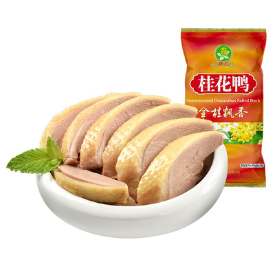 桂花鸭金桂飘香盐水鸭1kg南京特产门店款正宗老字号卤味熟食