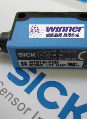议价德国SICK西克 WTB140-P330 背景抑制型漫反式直反式光电传感